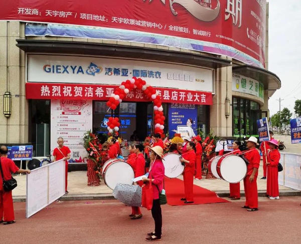 干洗店的生意怎么样 可带来丰厚的利润财富.jpg