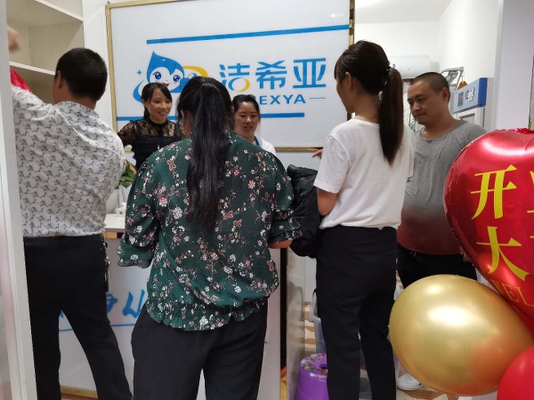 干洗店加盟连锁怎么样 利润空间非常大.jpg