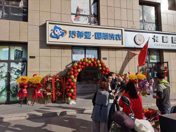 德国工艺设备 + 智能系统，洁希亚革新干洗技术壁垒