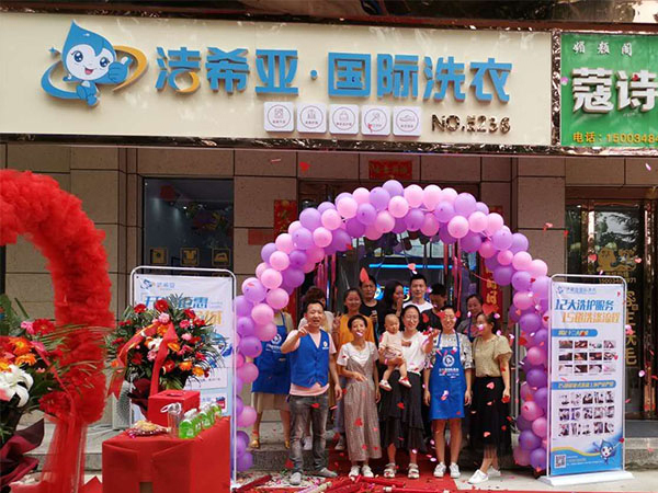 洁希亚干洗加盟：为夫妻打造家庭与事业同频的创业场域