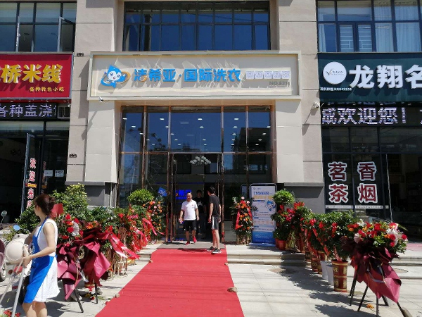 洁希亚洗衣店：夫妻「技术 + 服务」分工的平衡智慧