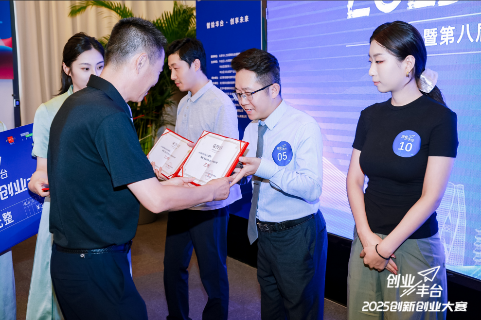 从赛场突围！洁希亚国际洗衣摘得 “创业丰台 2025” 大赛季军，政府资源重磅倾斜加持，标杆级实力再添权威注脚！