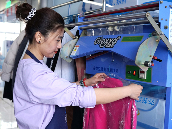 摆脱打工束缚 洁希亚干洗店助你掌控时间主动权