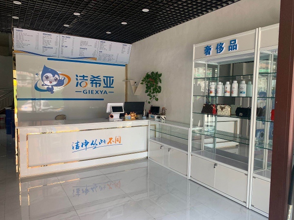 有加盟的干洗店吗 加盟开店降低风险.jpg