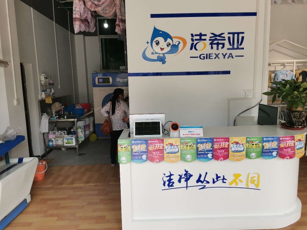 回家创业开店，洁希亚助力在外游子月圆人更圆