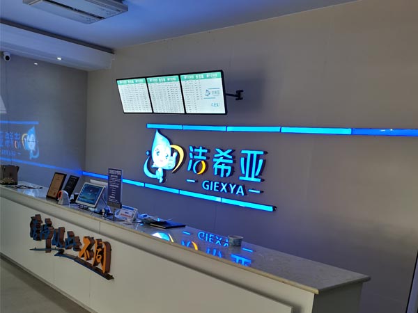 干洗店加盟连锁中洁希亚拥有品牌发展优势