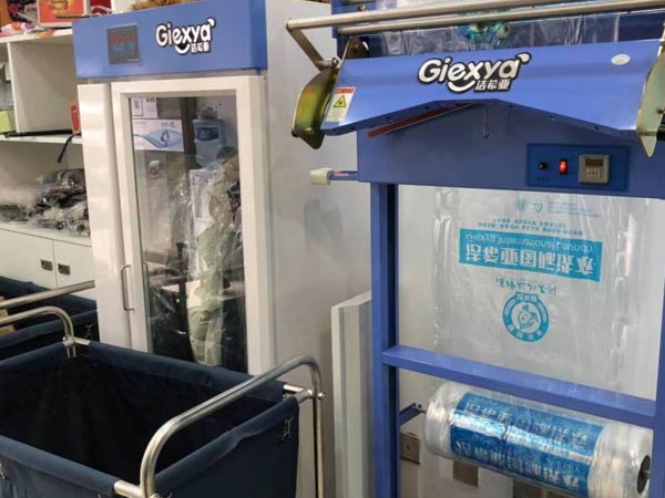 干洗连锁加盟多钱小型干洗店投资只需几万元