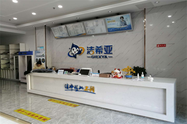 干洗店连锁加盟哪个好