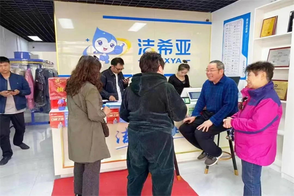 加盟洗衣店连锁怎么经营