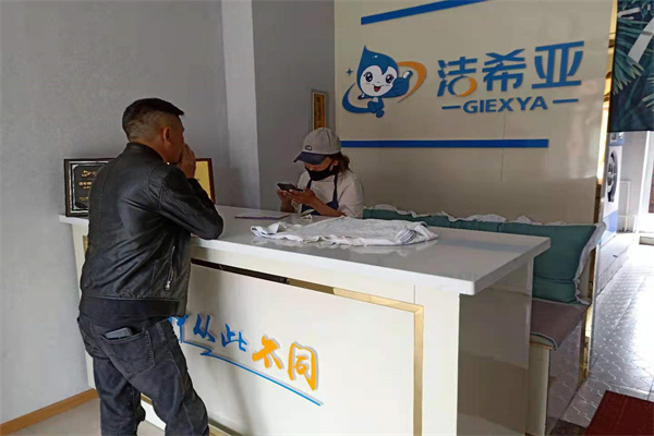 洗衣连锁加盟成本要多少