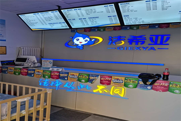 开洗衣店购买设备花多少钱