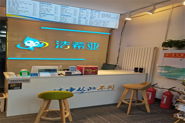 在北京加盟干洗店多少钱 在北京加盟干洗店多少钱