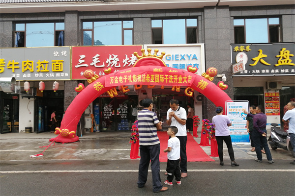 洗衣店加盟哪些品牌好 洗衣店加盟哪些品牌好