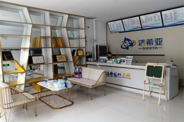 干洗店加盟连锁