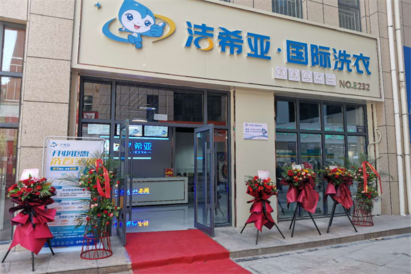 干洗行业的利润如何