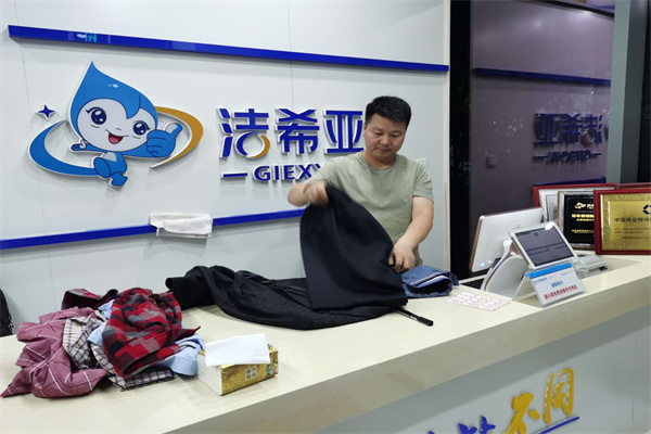 干洗店成本需投资多少