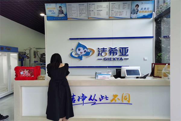 干洗店设备多少钱
