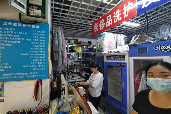 干洗店设备