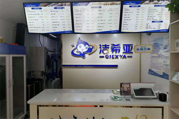 干洗加盟利润