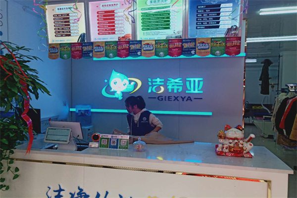 洗衣店利润