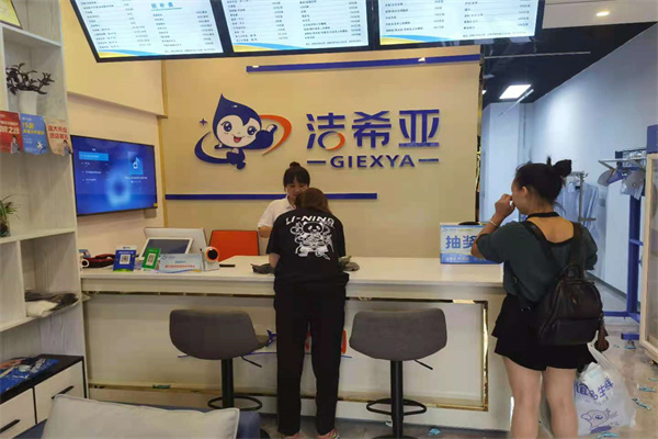 干洗店品牌 干洗店品牌
