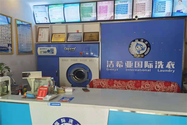 洗衣店连锁加盟