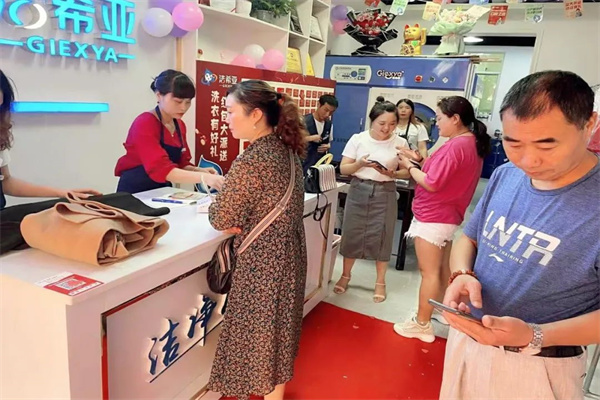 洗衣店连锁品牌