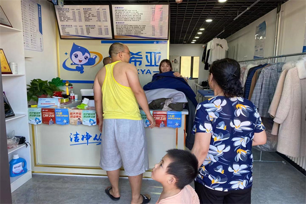 连锁洗衣店加盟
