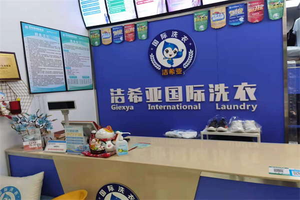 洗衣店设备 洗衣店设备