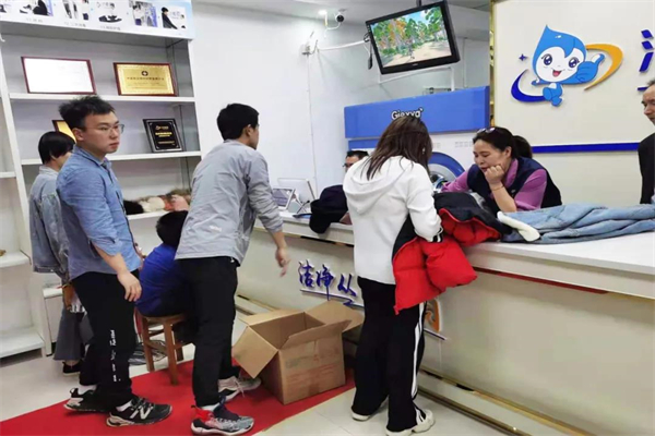 洗衣加盟店