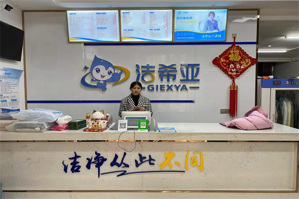 干洗店利润