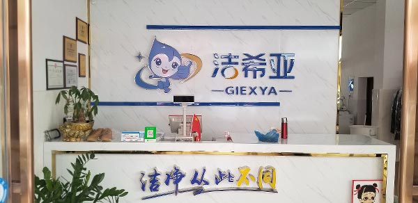 品牌干洗店怎么加盟需要注意的问题有哪些