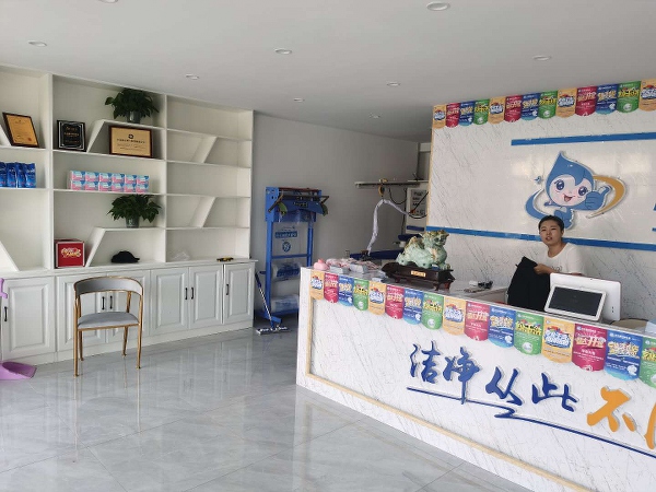 请问干洗店怎么加盟？开个小干洗店需要多少钱？