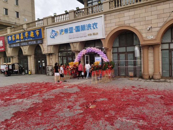 干洗店品牌加盟哪家好国外品牌和本土品牌哪个好