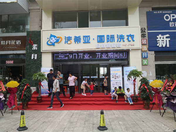 现在做干洗店生意怎么样干洗店毛利一路飙升