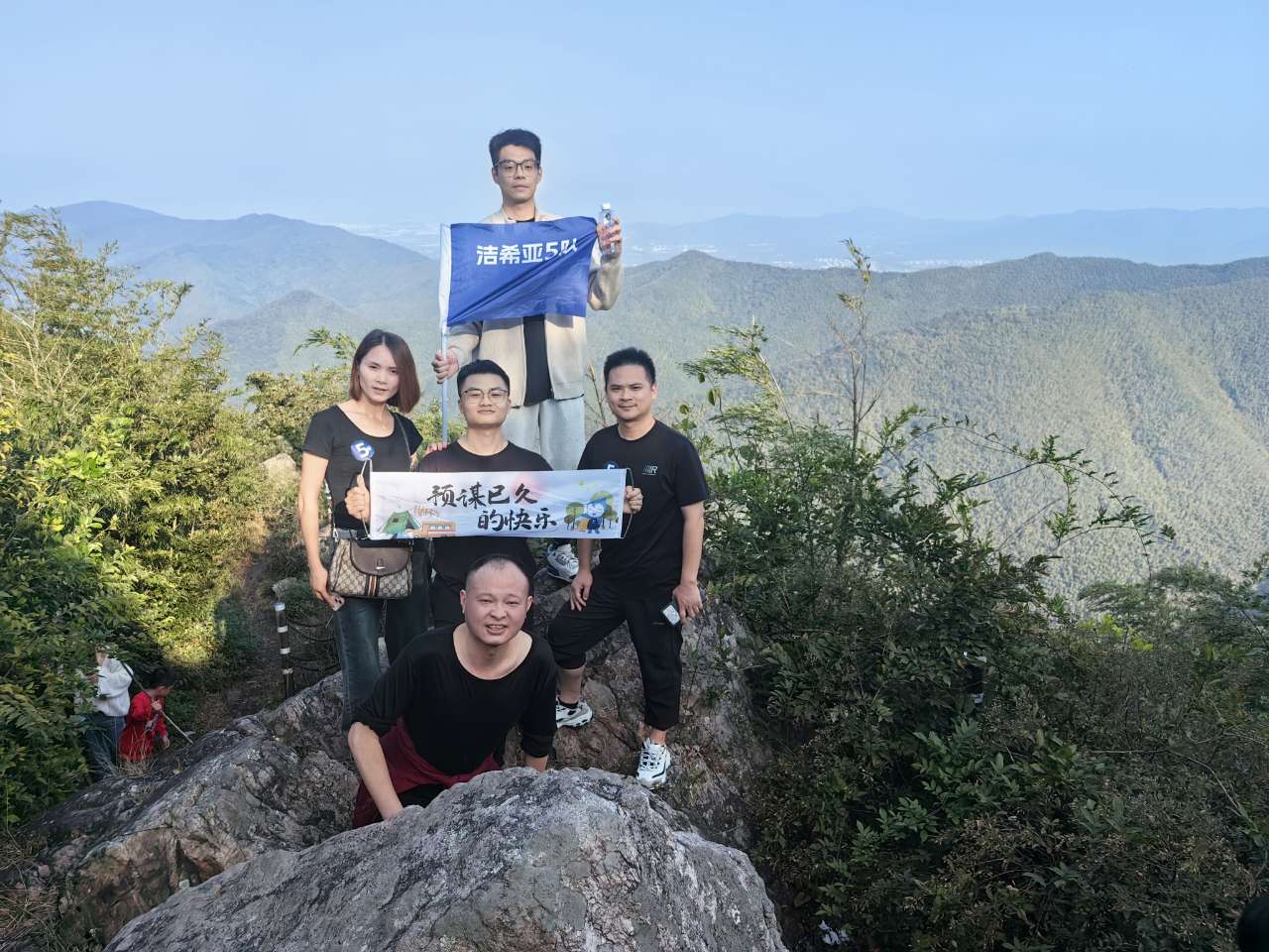 登峰逐梦，团队同行——2024洁希亚登山团建小记