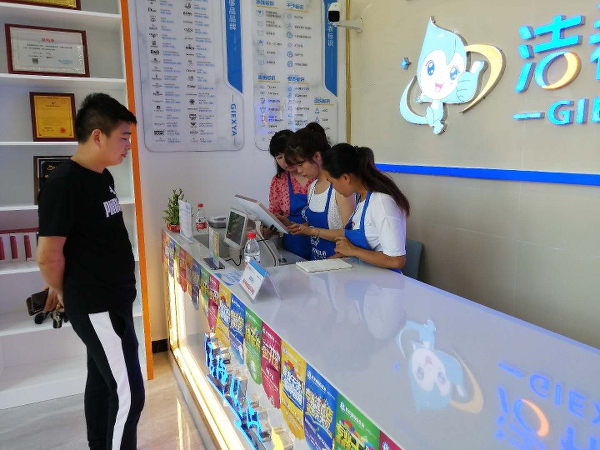 餐饮行业转型开洁希亚干洗店，边赚钱边顾家