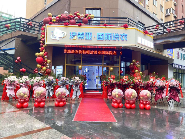 新手创业开洁希亚干洗店，技术优势让服务 “无后顾之忧”