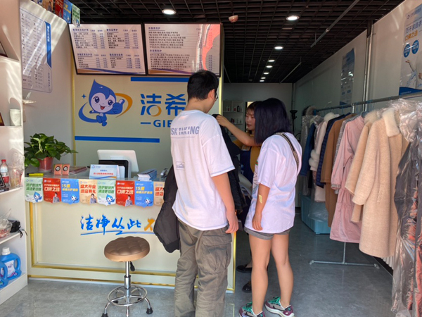 探秘洁希亚干洗店，女性创业的不二之选背后