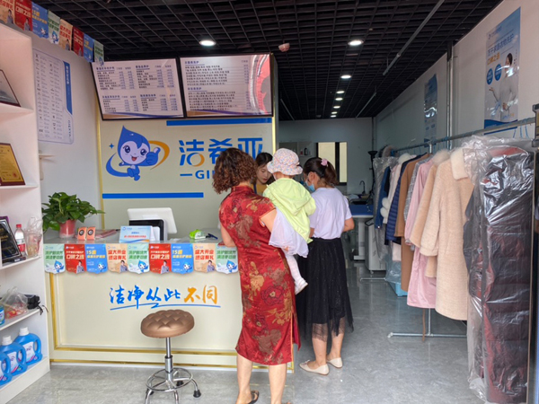洁希亚干洗店：多维度投资价值加持，新手投资者的理想起点