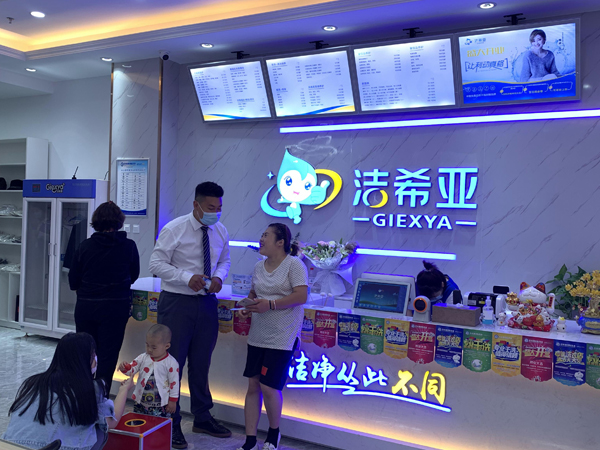 借洁希亚干洗店创业，退休生活凭双营收展现别样价值