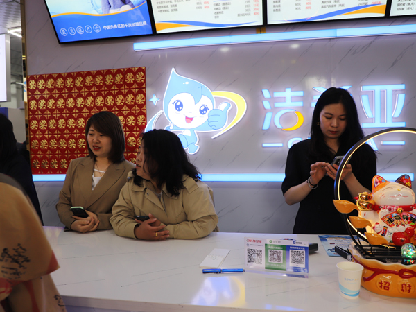 开洁希亚干洗店选择一种为自己奋斗的人生方式