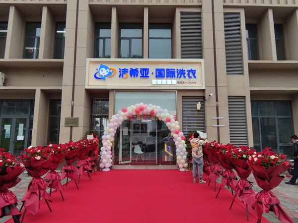 洁希亚品牌影响力突显，凭高认知美誉度帮新手开店提知名度