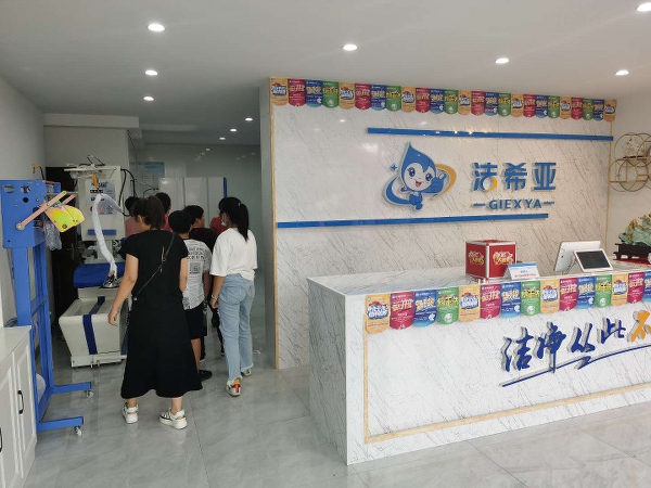 优质设备耗材持续供应，夯实干洗门店长效经营根基