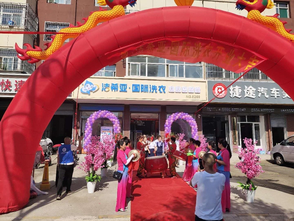 深耕民生刚需赛道:解码女性干洗店创业的长效经营逻辑 深耕民生刚需赛道:解码女性干洗店创业的长效经营逻辑